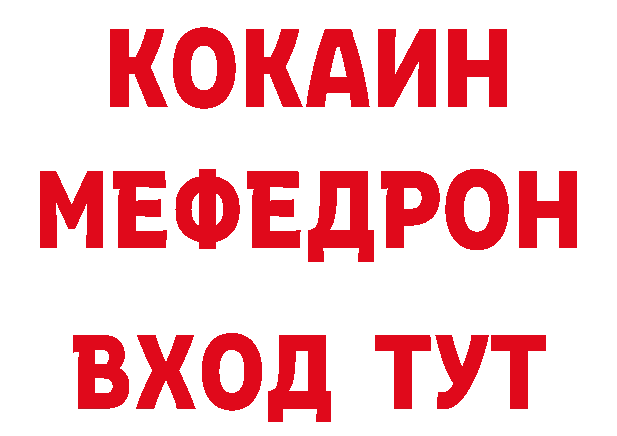 ГАШ гарик рабочий сайт дарк нет ссылка на мегу Новоаннинский