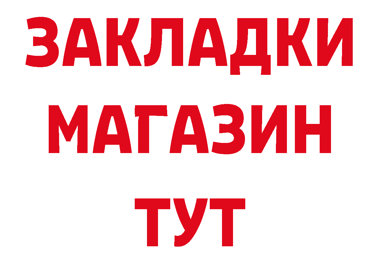 Первитин витя онион это ОМГ ОМГ Новоаннинский